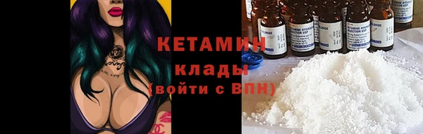 COCAINE Аркадак